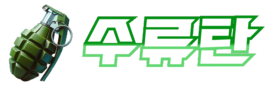 토지노 수류탄 로고